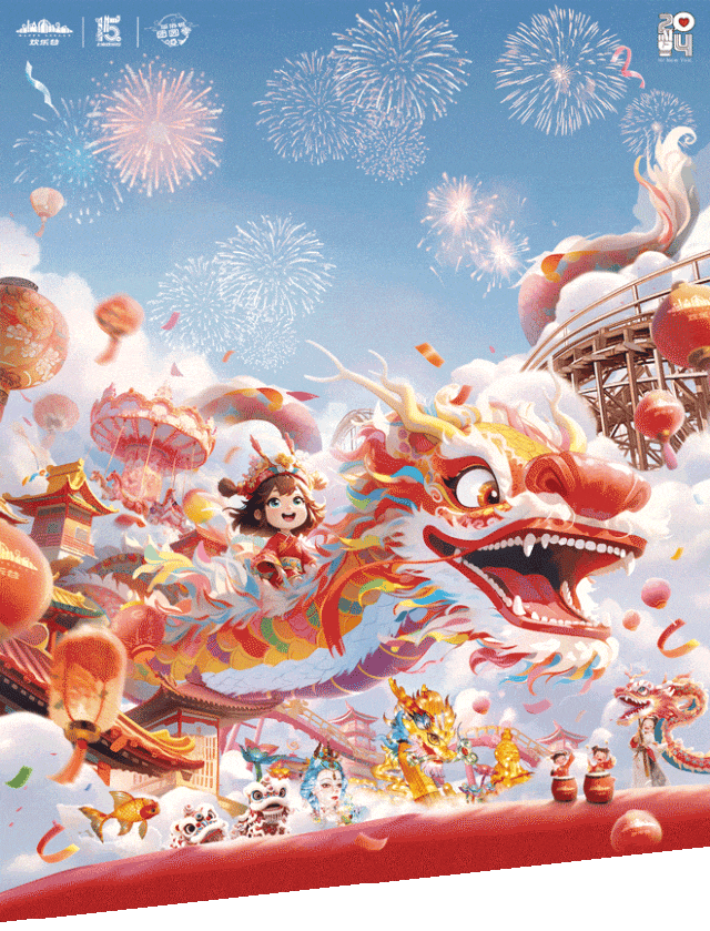 赏灯观景、非遗盛会……上海夜游好去处来了 | 乐游上海过大年