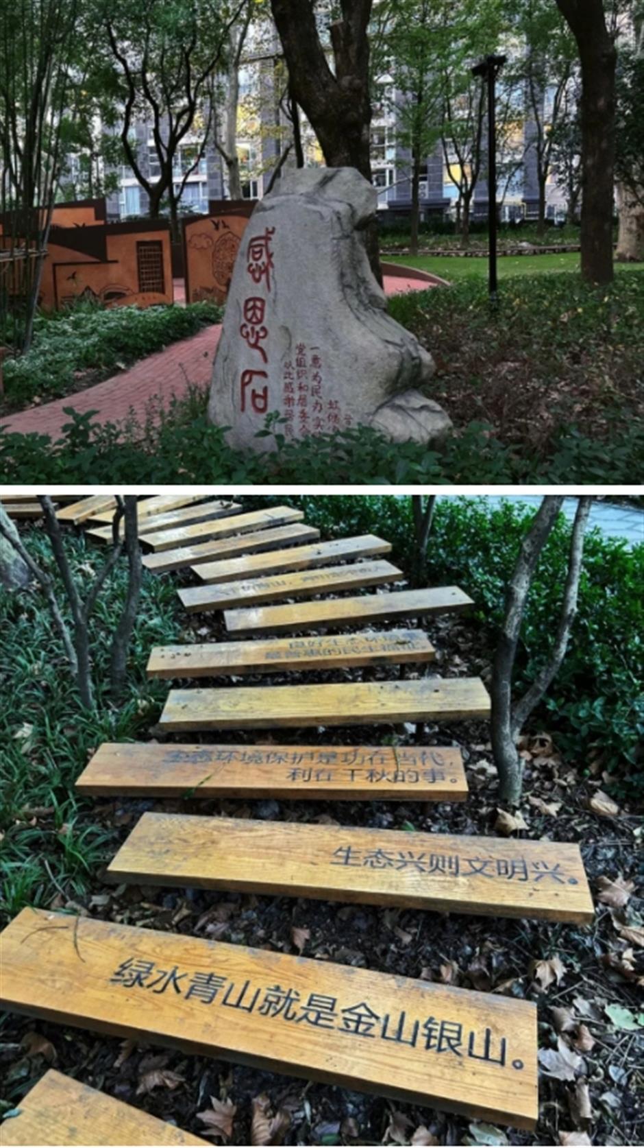 百年老公园游览线路图出炉