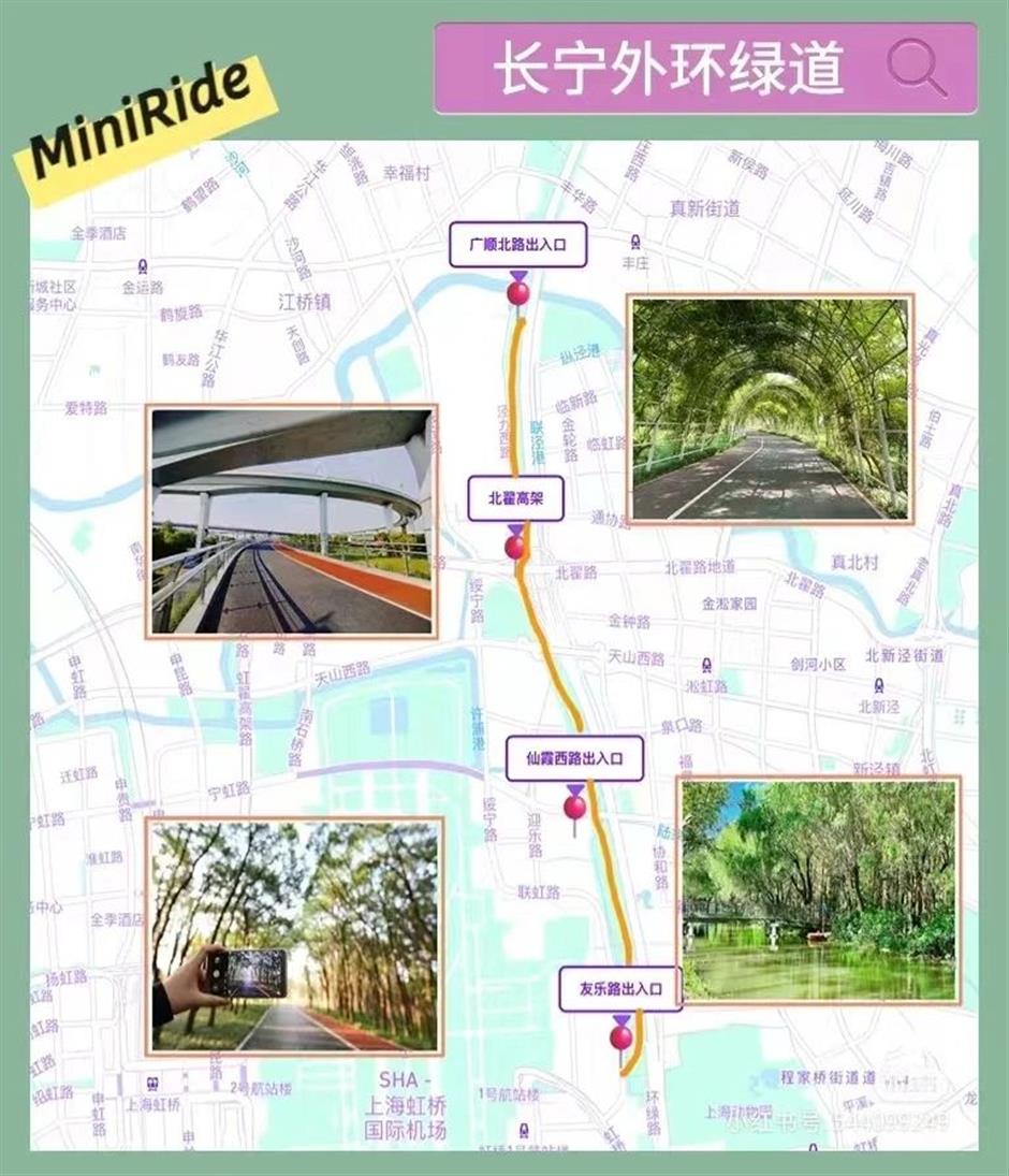 这里有条宝藏Cityride路线,来打卡吧