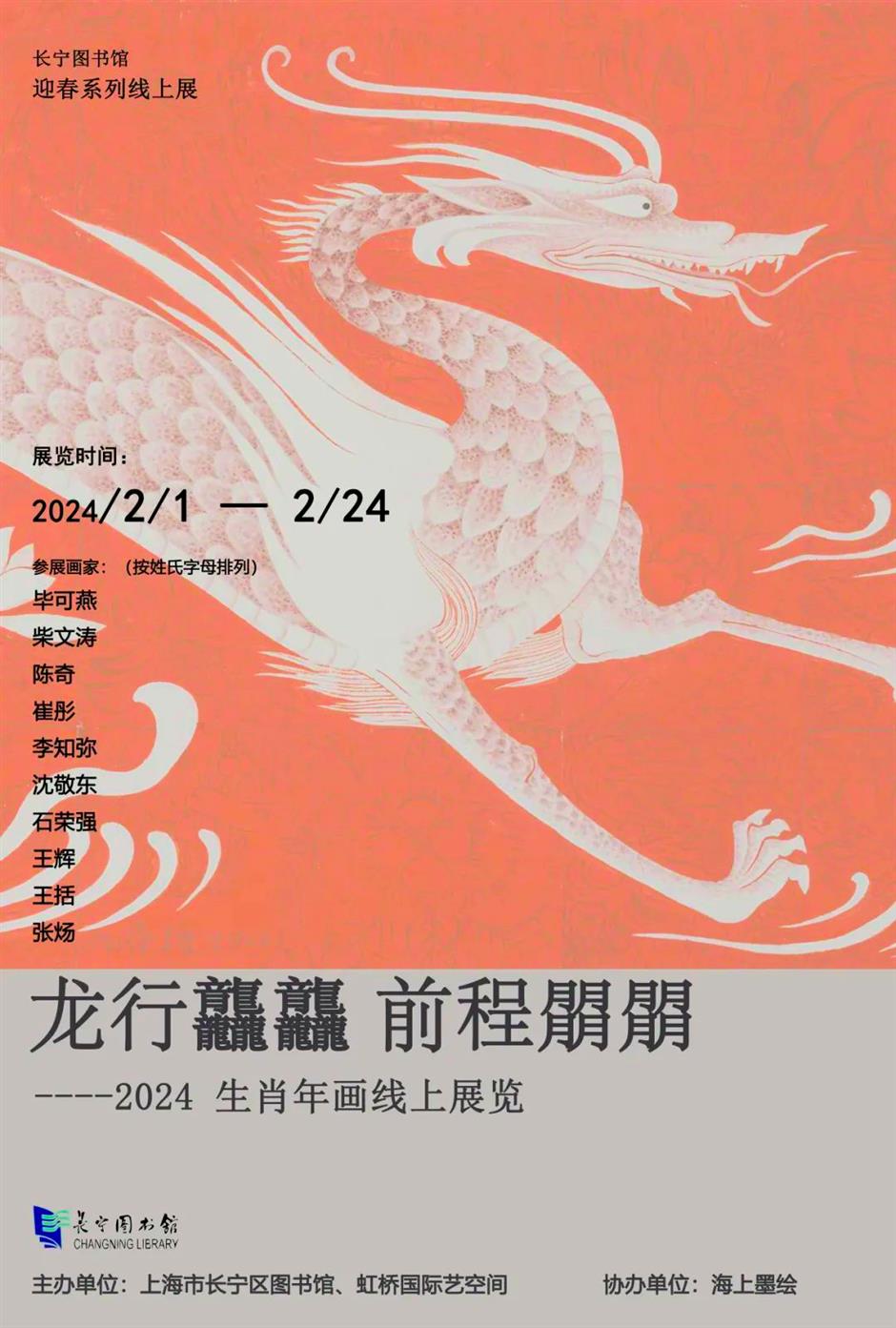 年俗年味,就藏在这里