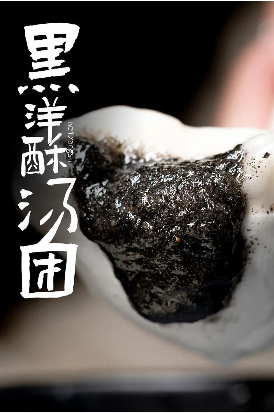 喜迎元宵,快收下這份上海老字號湯團攻略。