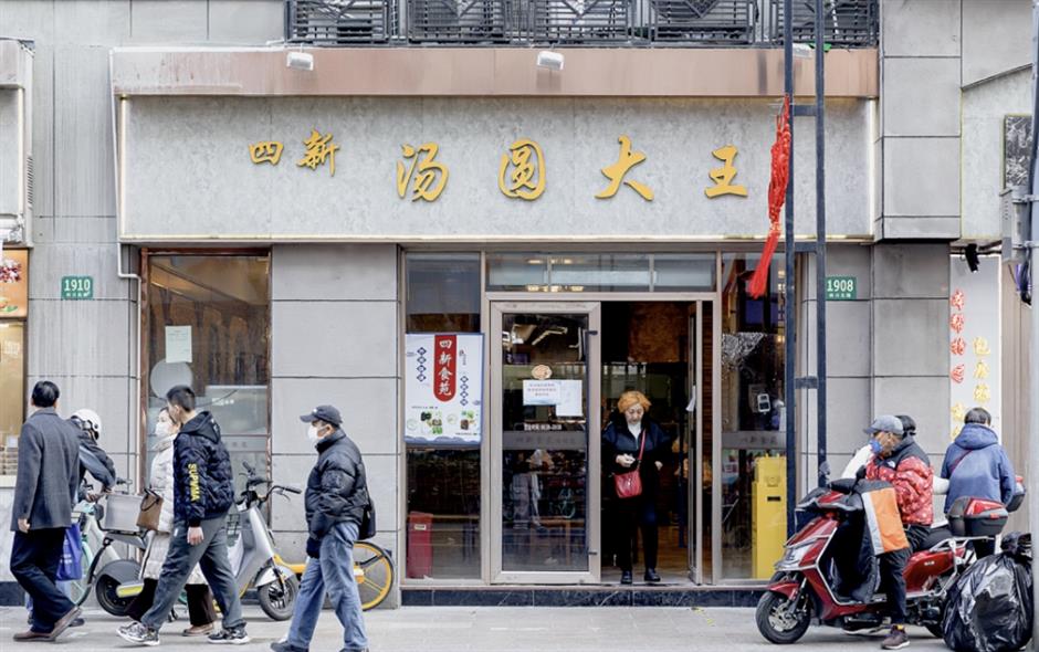 喜迎元宵,快收下這份上海老字號湯團攻略。