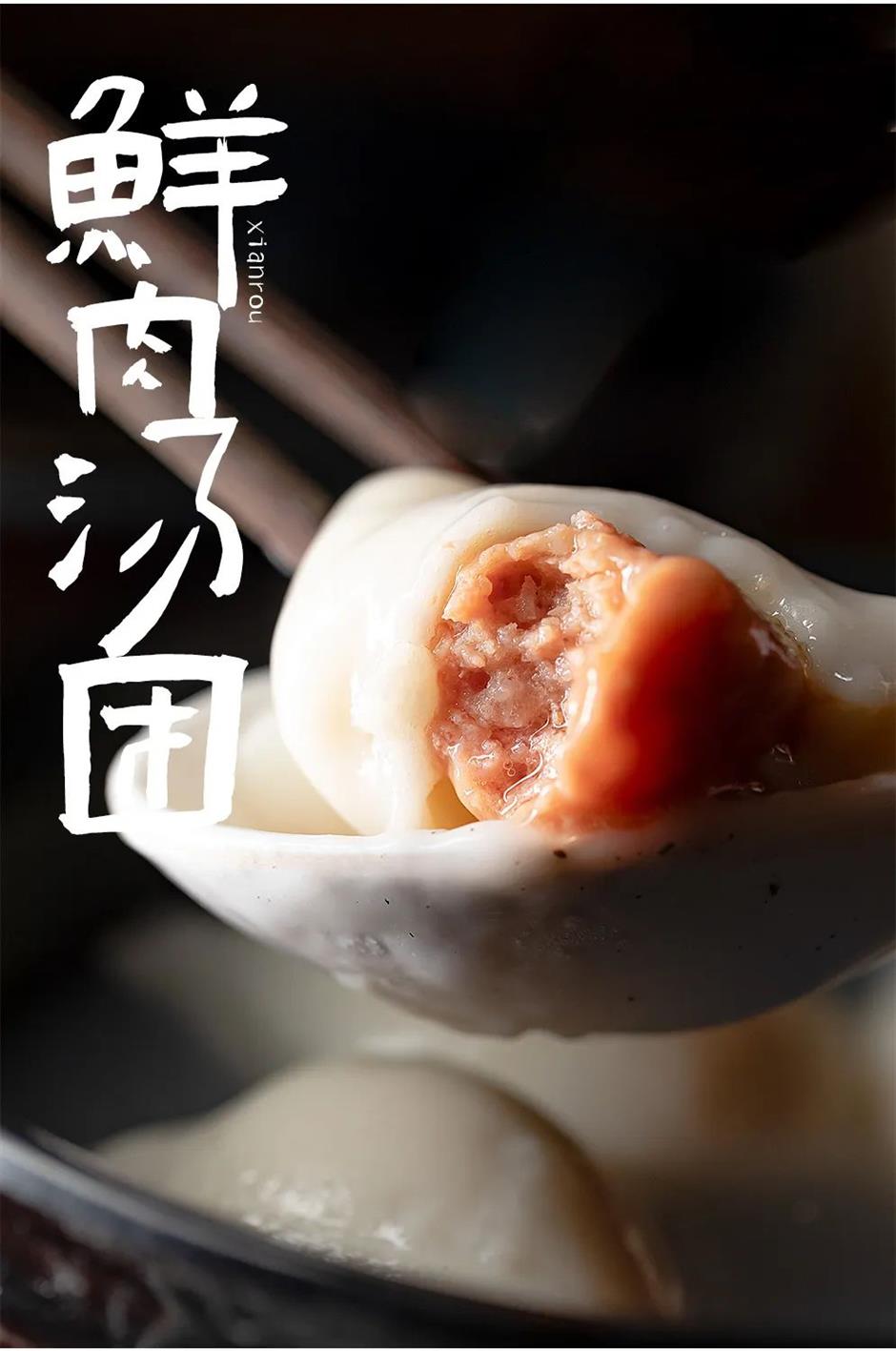 喜迎元宵,快收下這份上海老字號湯團攻略。