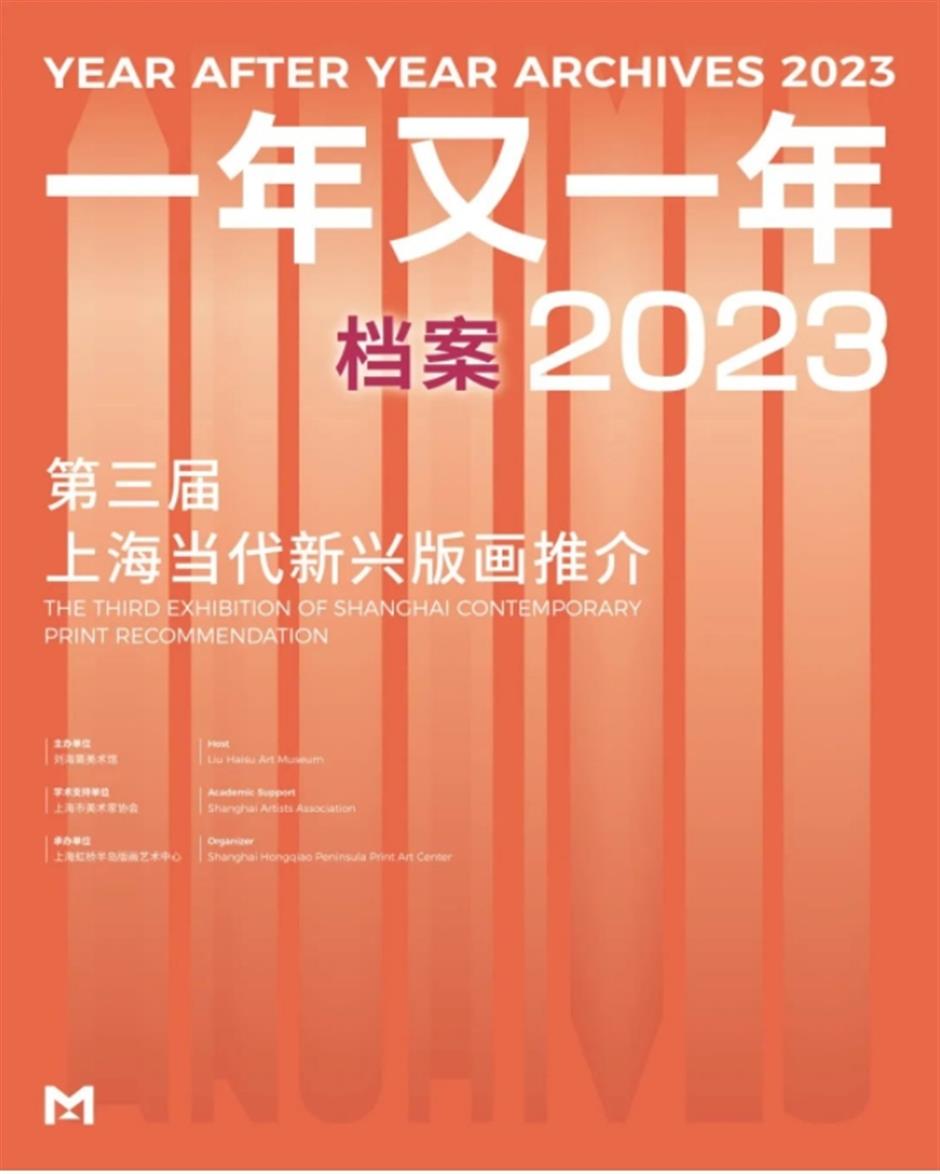 精彩倒计時!還有這些展覽值得去看