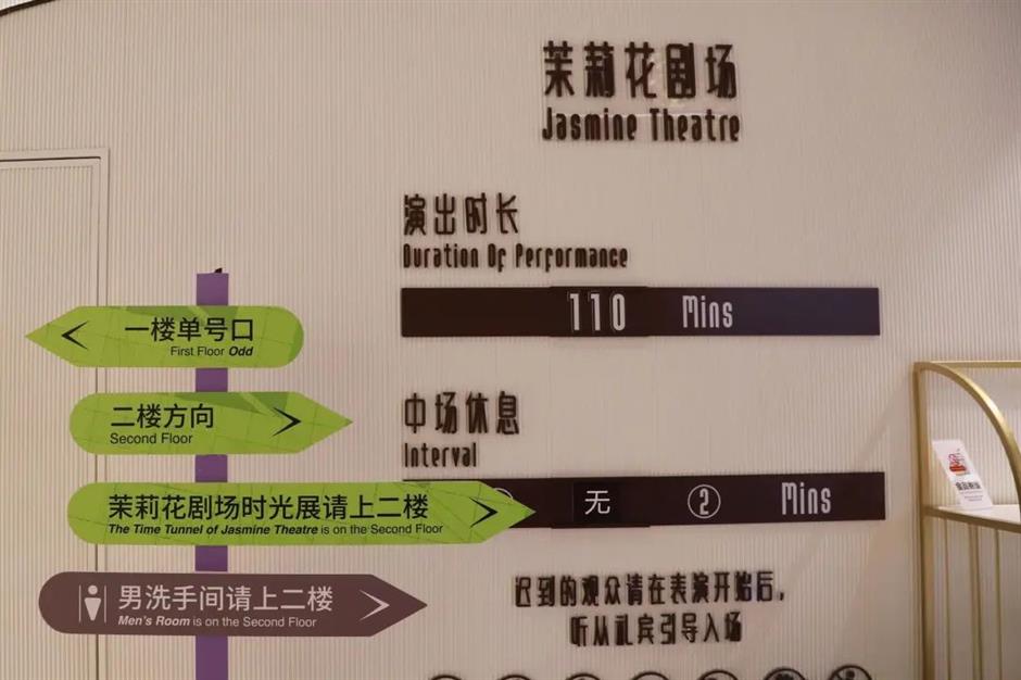 百年茉莉花,化身城市艺术空间