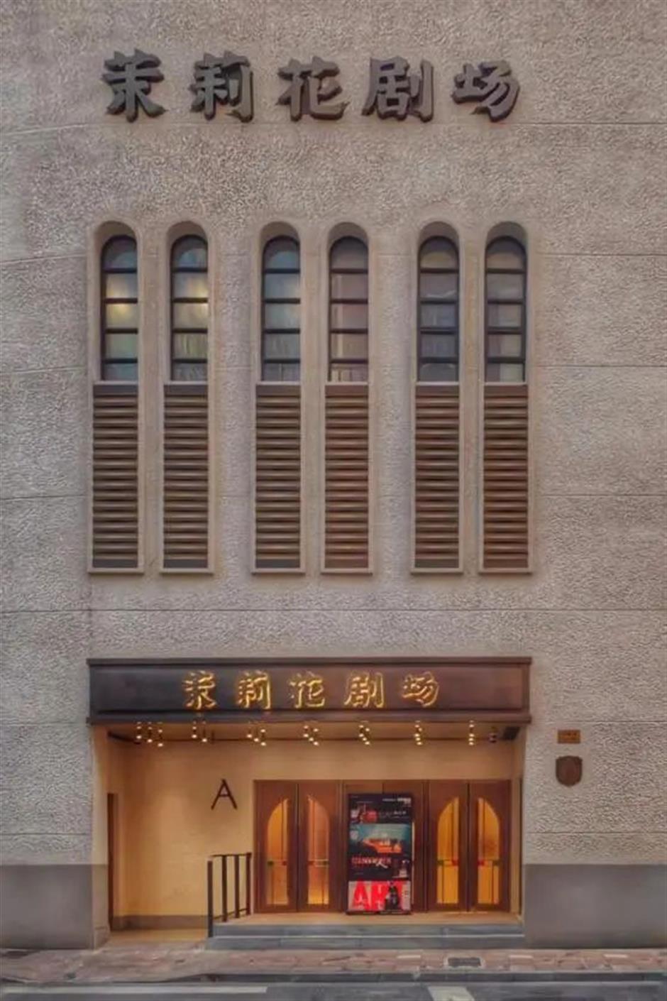 百年茉莉花,化身城市艺术空间