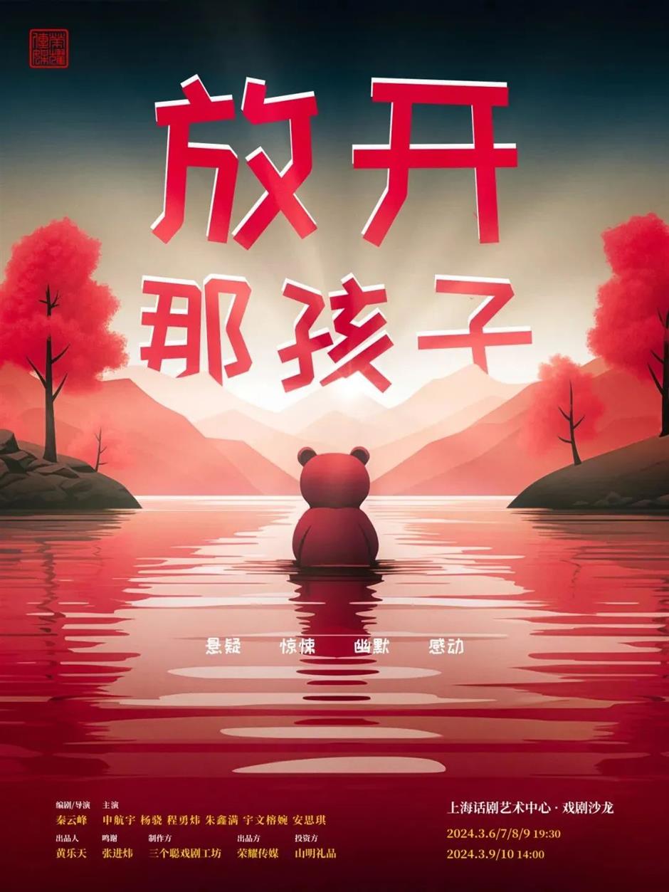 嗯?安福路上新!快来瞧一瞧