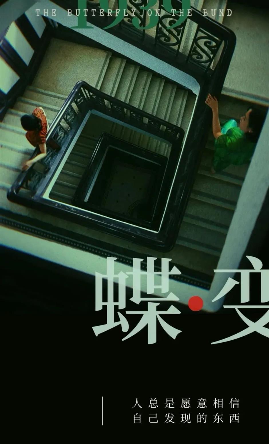 嗯?安福路上新!快来瞧一瞧