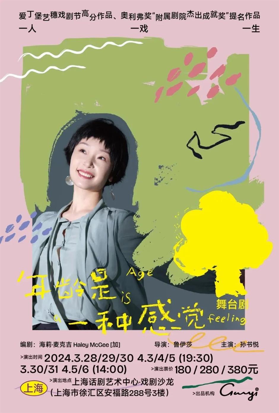 嗯?安福路上新!快来瞧一瞧