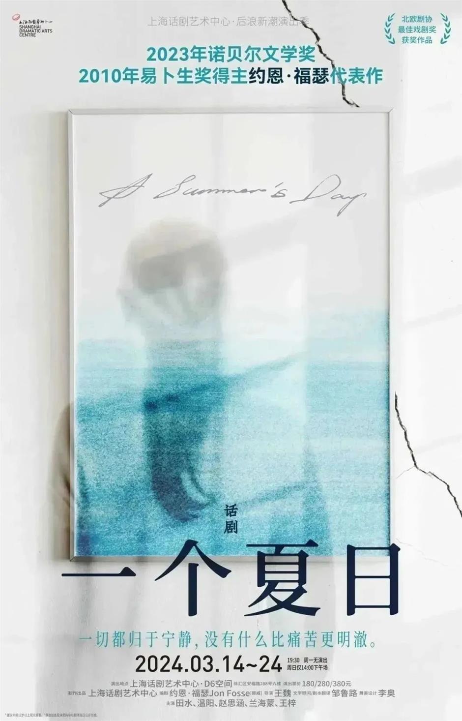 嗯?安福路上新!快来瞧一瞧