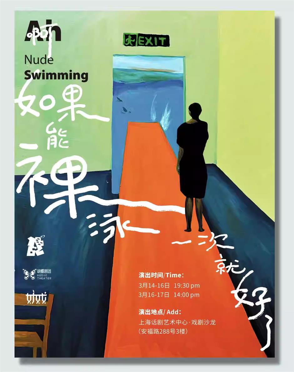 嗯?安福路上新!快来瞧一瞧