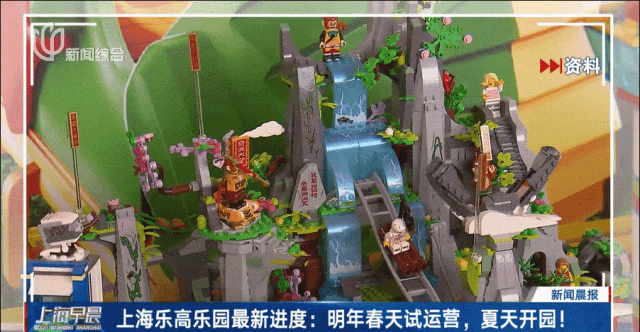 最新!上海樂高樂園試運營、正式開園時間,都明確了!