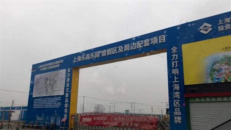 最新!上海樂高樂園試運營、正式開園時間,都明確了!