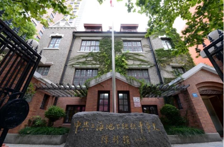 長三角革命文物主題遊徑:重走誕生地,紅色風景線