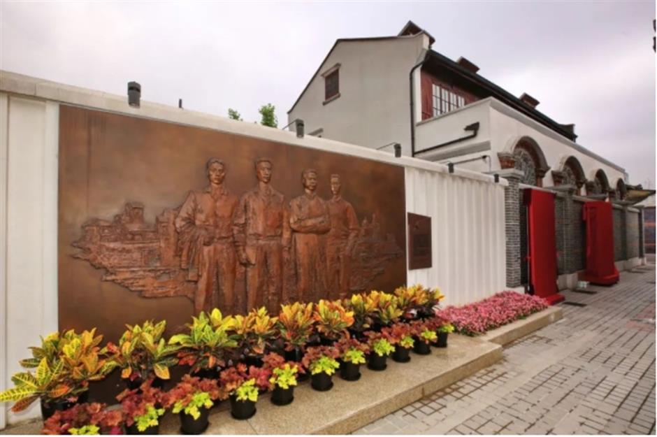 長三角革命文物主題遊徑:重走誕生地,紅色風景線