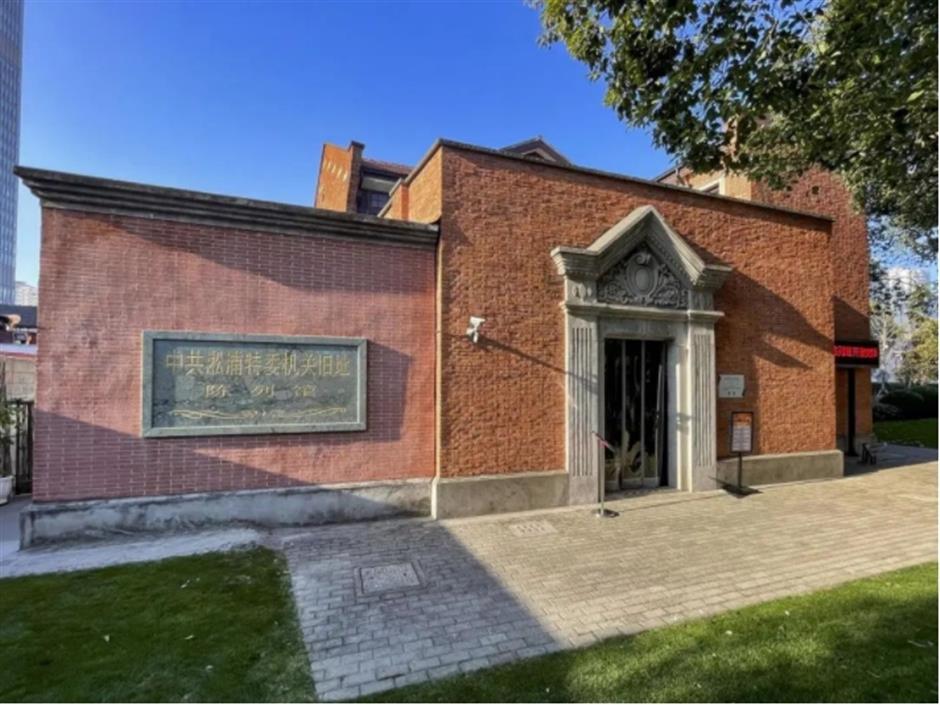 長三角革命文物主題遊徑:重走誕生地,紅色風景線