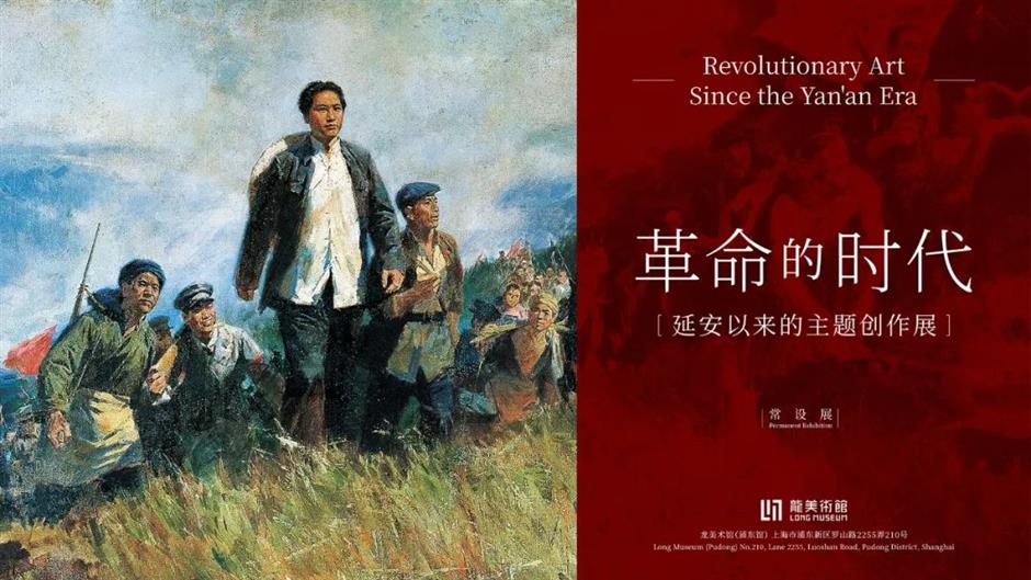 免费开放日→明天,来龙美术馆看展