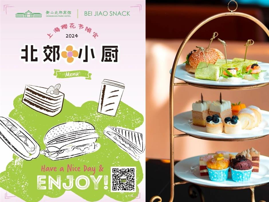 2024上海樱花节浪漫启航,邀您共赏樱花!