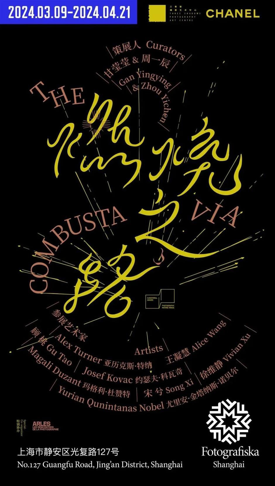 趁春光明媚,来苏河湾Citywalk