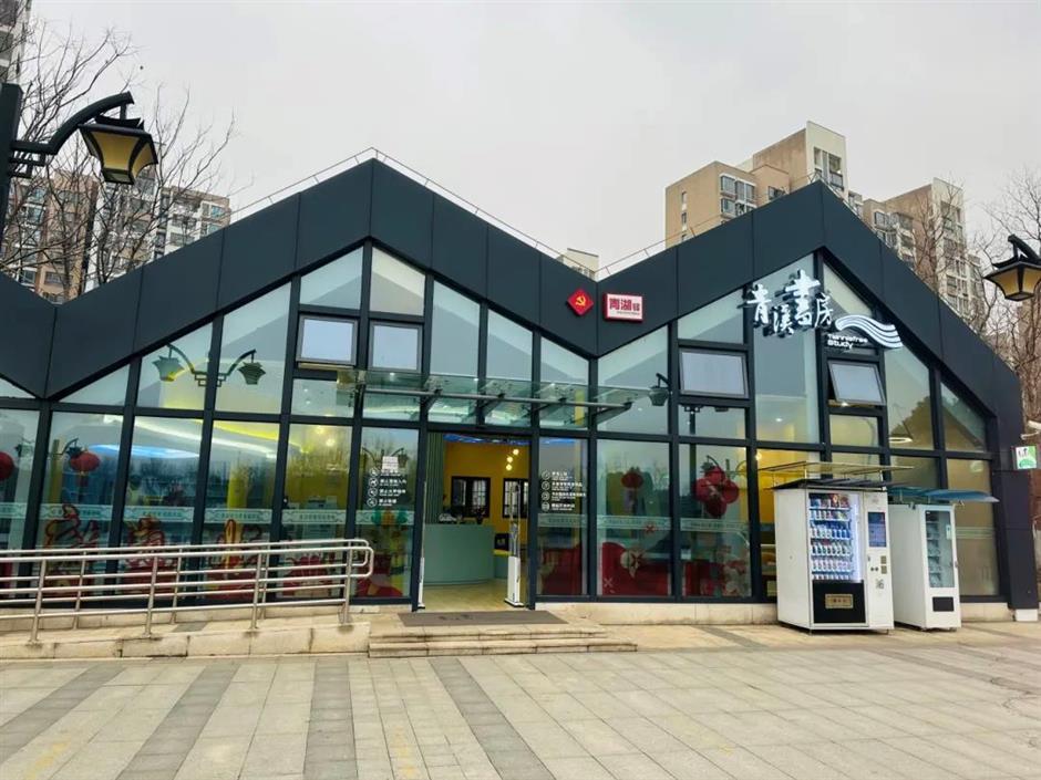 放下手机,悦享书香,0元逛一天~