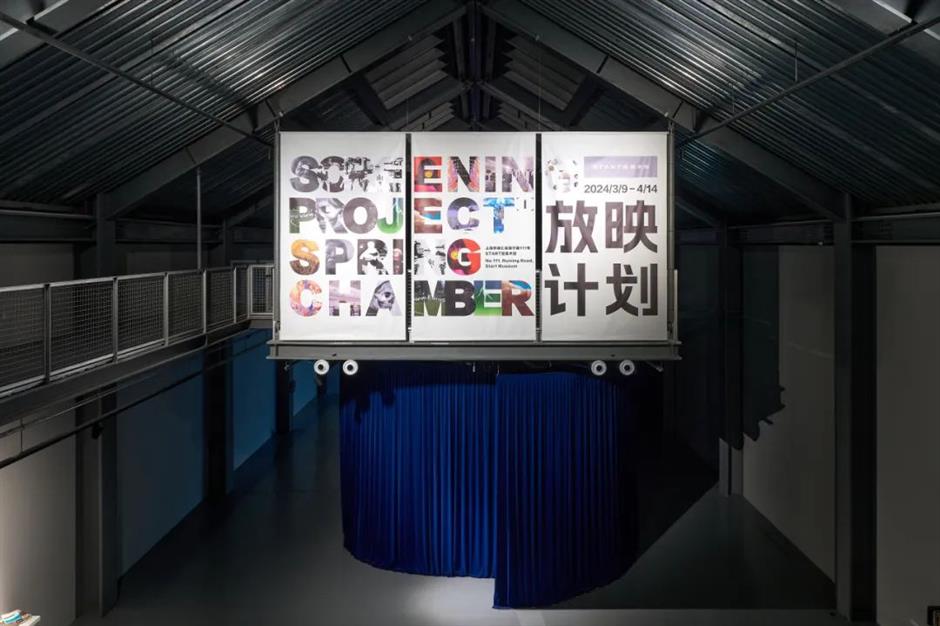 夜间开放!星美术馆邀您来夜游