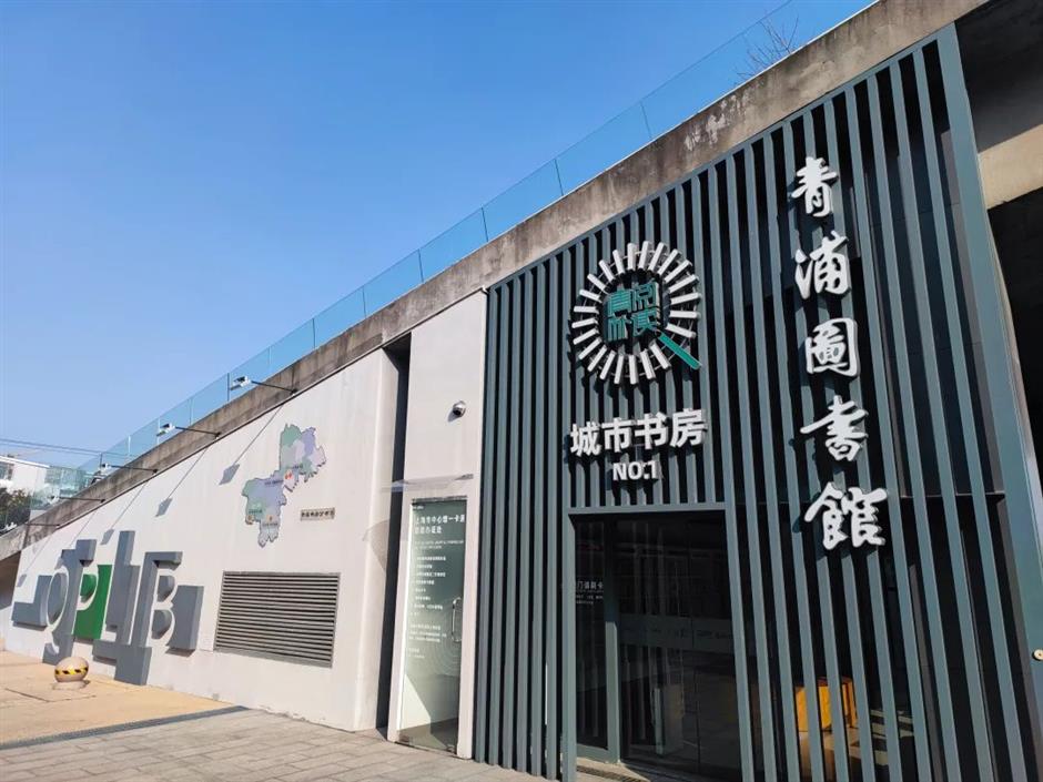 放下手机,悦享书香,0元逛一天~