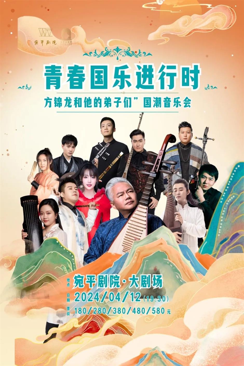 这些国风音乐会,带你感受