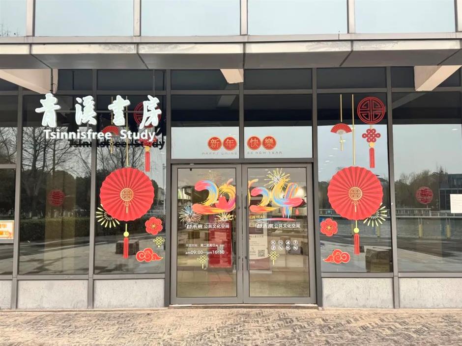 放下手机,悦享书香,0元逛一天~