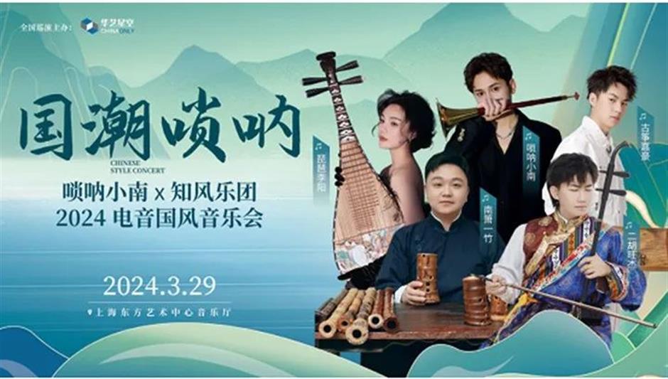 这些国风音乐会,带你感受