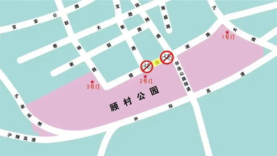 上海樱花节今天开幕,交通出行攻略在此!