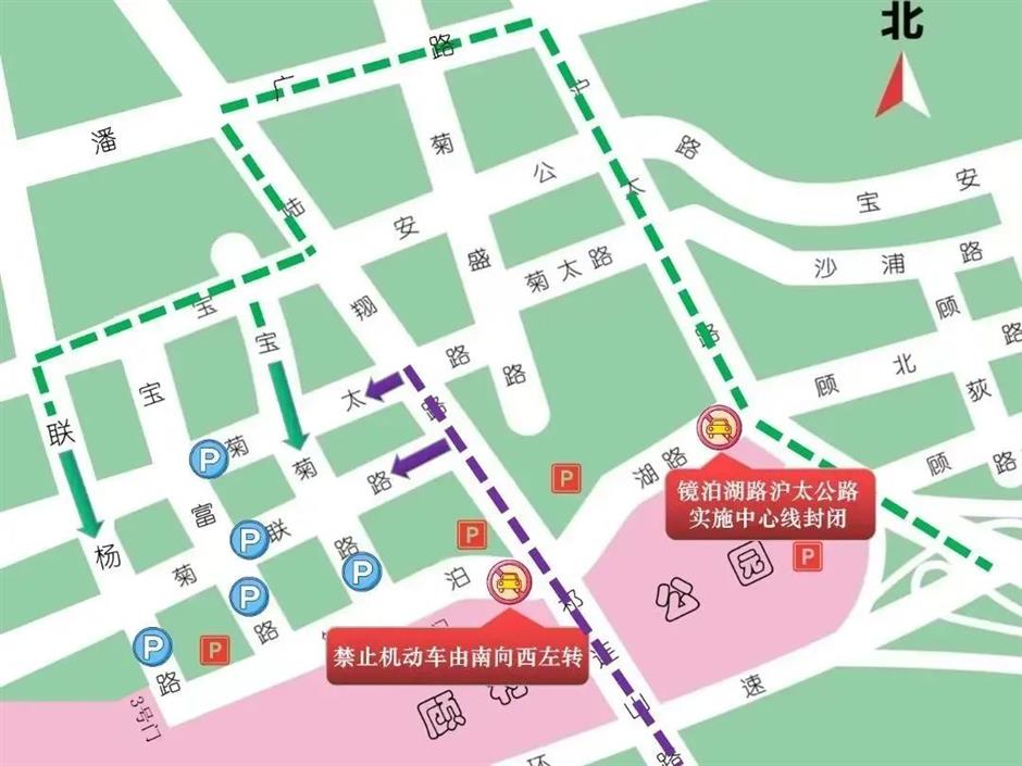 上海樱花节今天开幕,交通出行攻略在此!