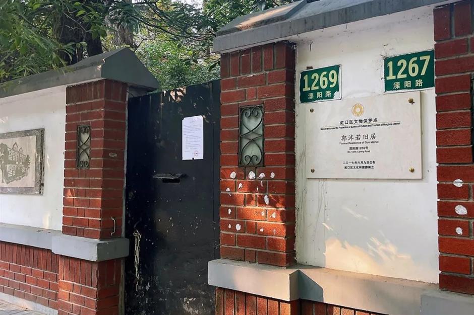 鲁迅存书室焕新归来,来溧阳路探寻