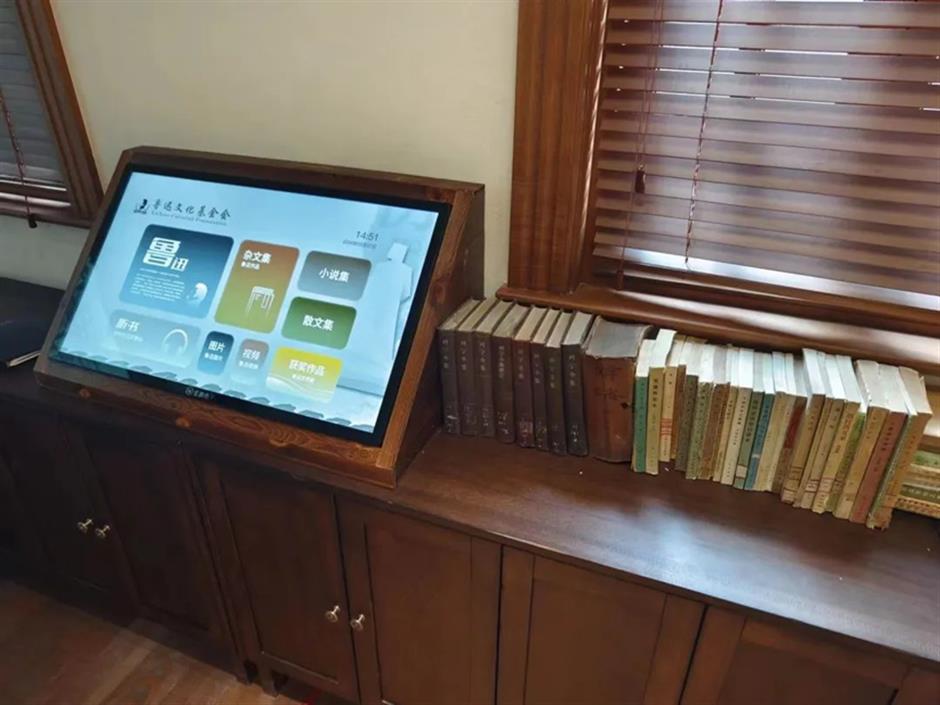 鲁迅存书室焕新归来,来溧阳路探寻