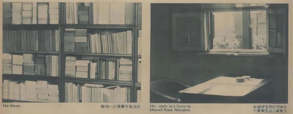 鲁迅存书室焕新归来,来溧阳路探寻