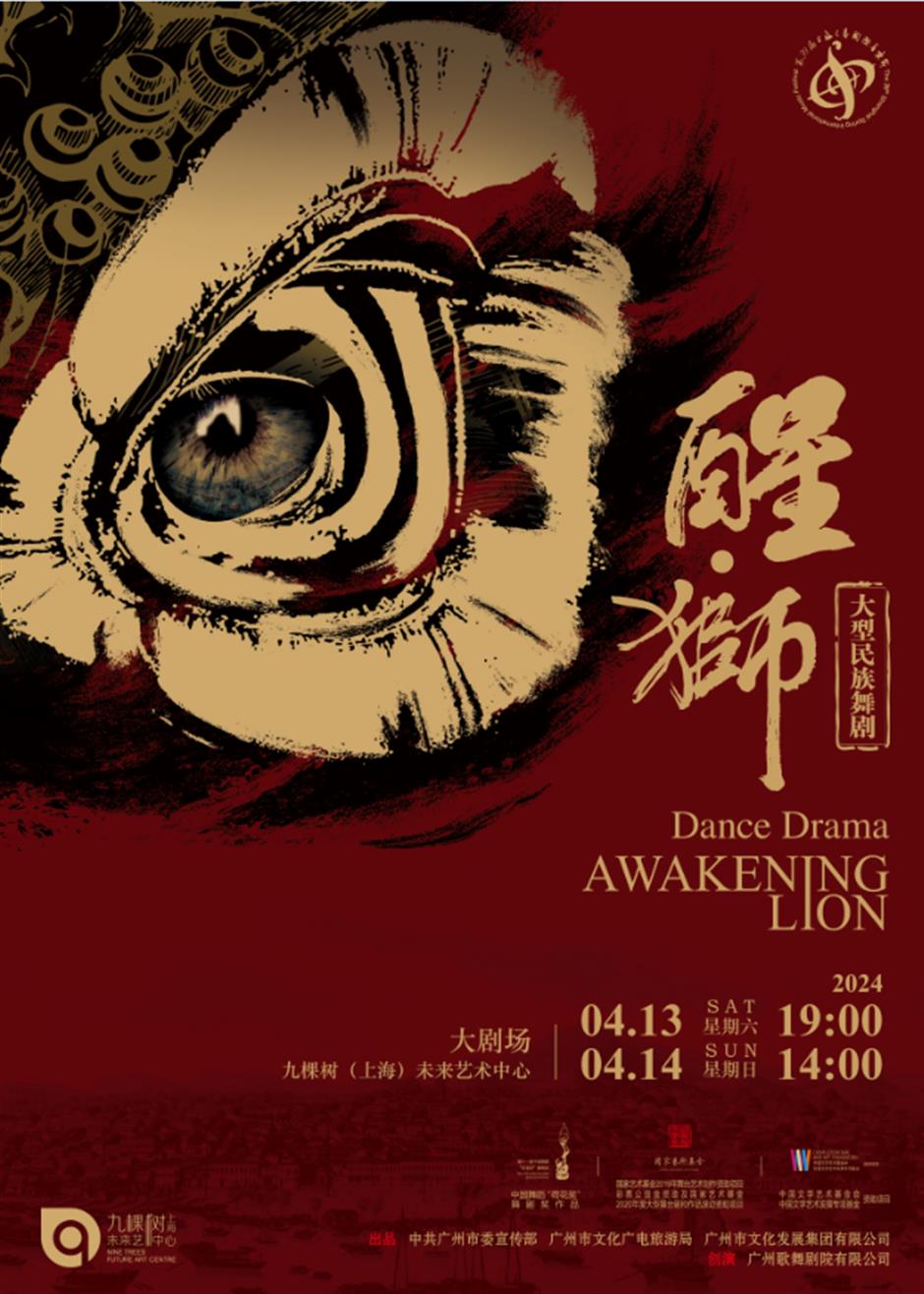 第39屆上海之春國際音樂節開幕在即,一起奏響「禮讚新時代」的樂章!