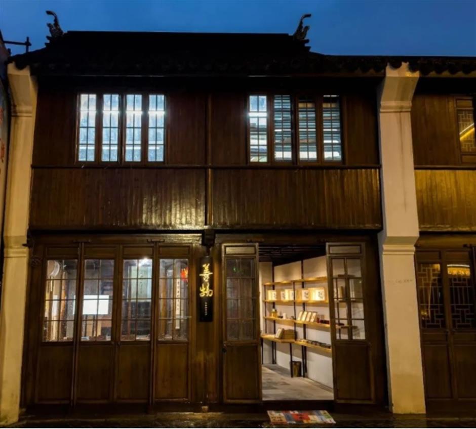 又一处老宅开放!快来打卡吧