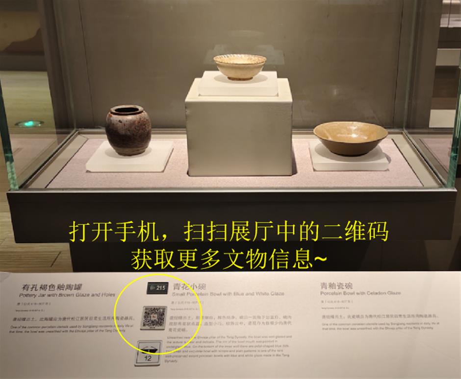 超好用的參觀攻略,
一起玩轉博物館