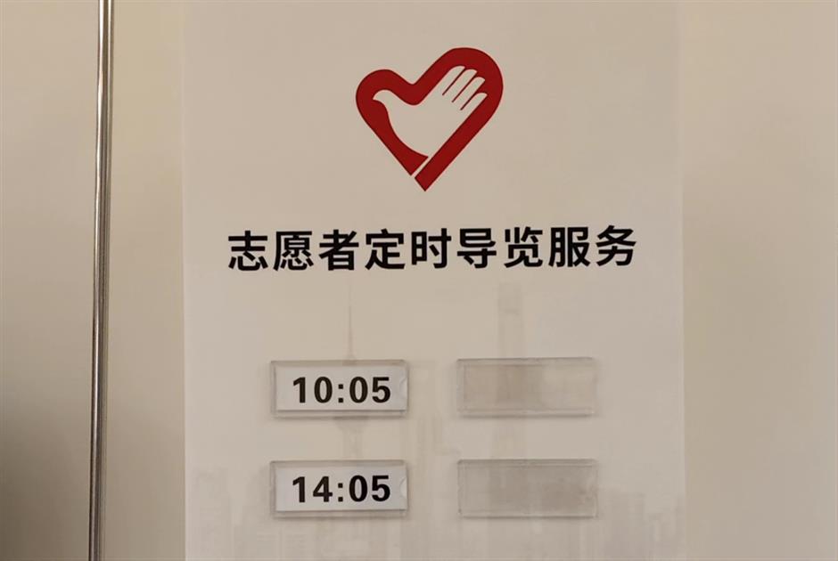 超好用的參觀攻略,
一起玩轉博物館