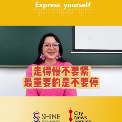 'Local lingo: Express yourself!' Episode 54: 走得慢不要紧,最重要的是不要停<i>(Zou De Man Bu Yao Jin, Zui Zhong Yao De Shi Bu Yao Ting)</i>