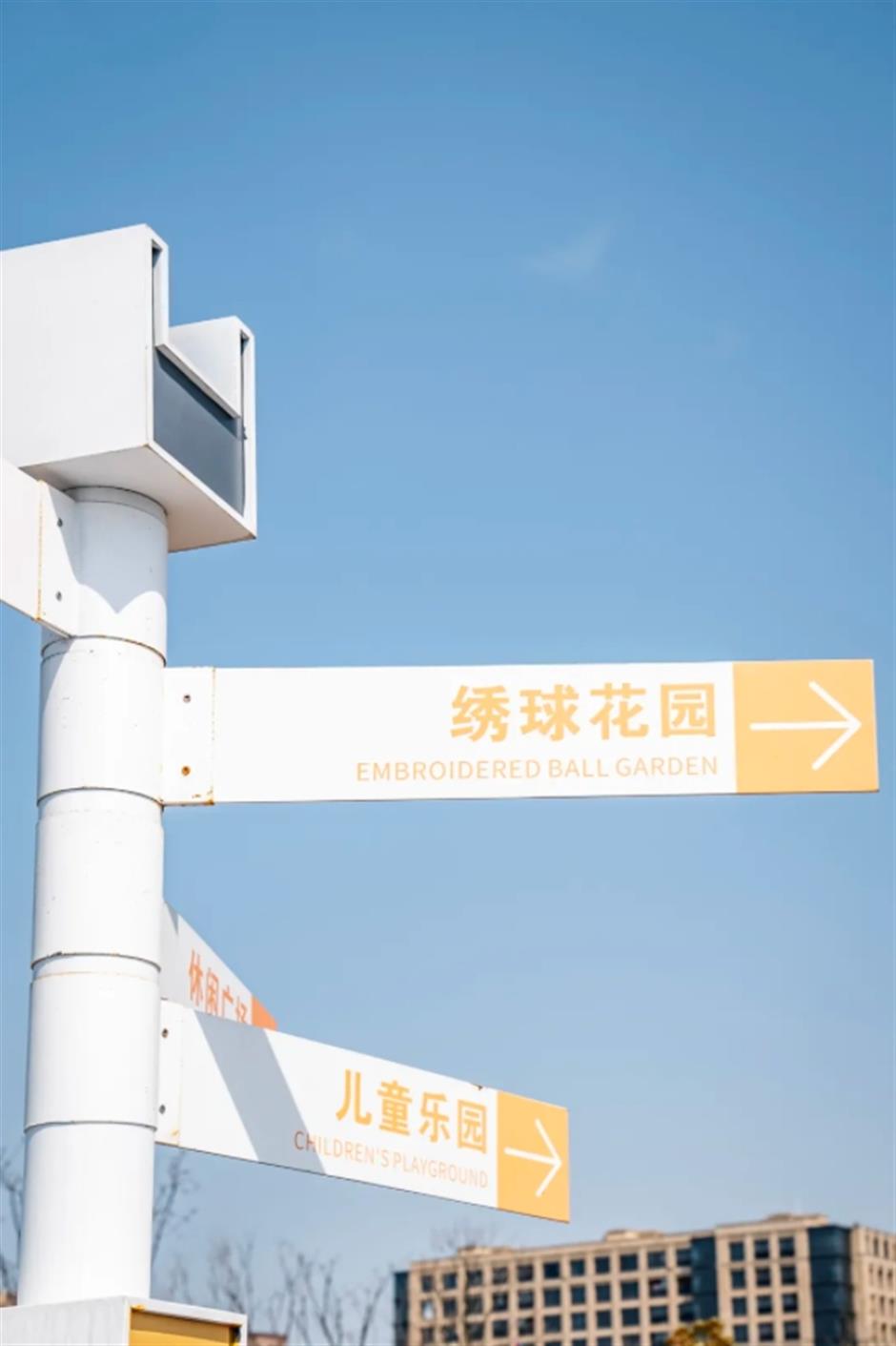 苏州河边又添一座免费公园!沙坑、露营、游乐场……快来享受好春光