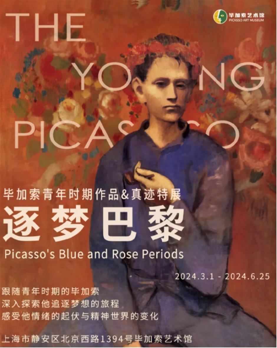 蝴蝶飞舞,鲜花绽放!在上海这个展览里过春天