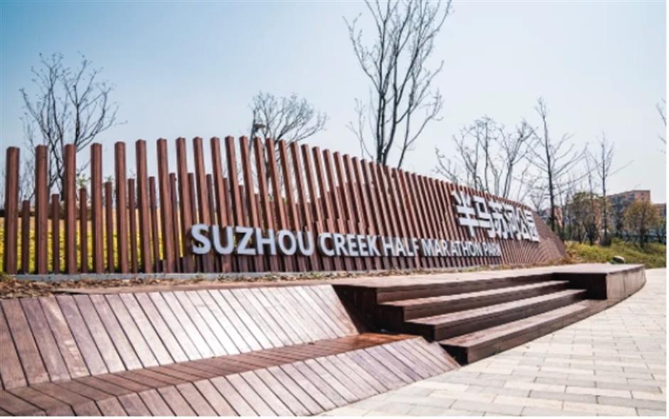 苏州河边又添一座免费公园!沙坑、露营、游乐场……快来享受好春光