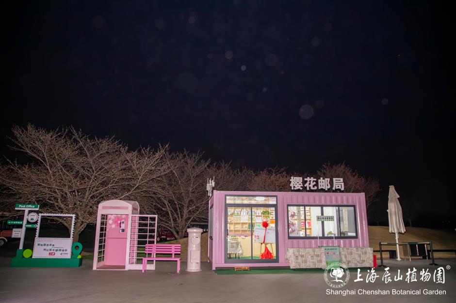 辰山植物园将延长闭园时间至19点