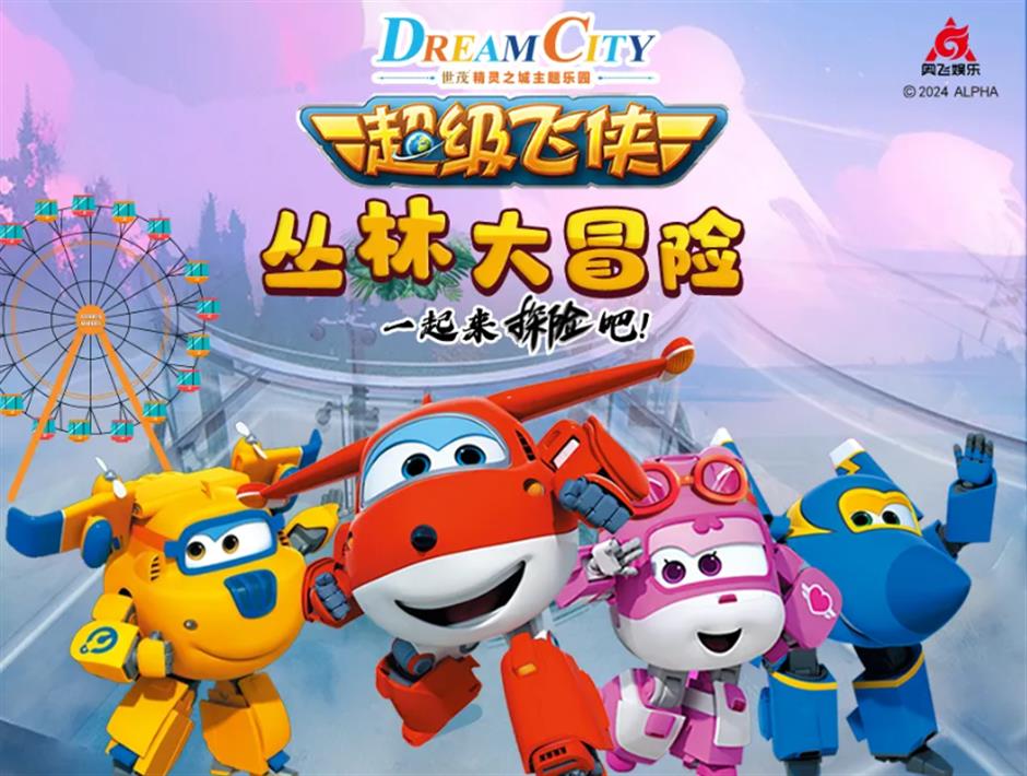 春游樂園,看這裡→