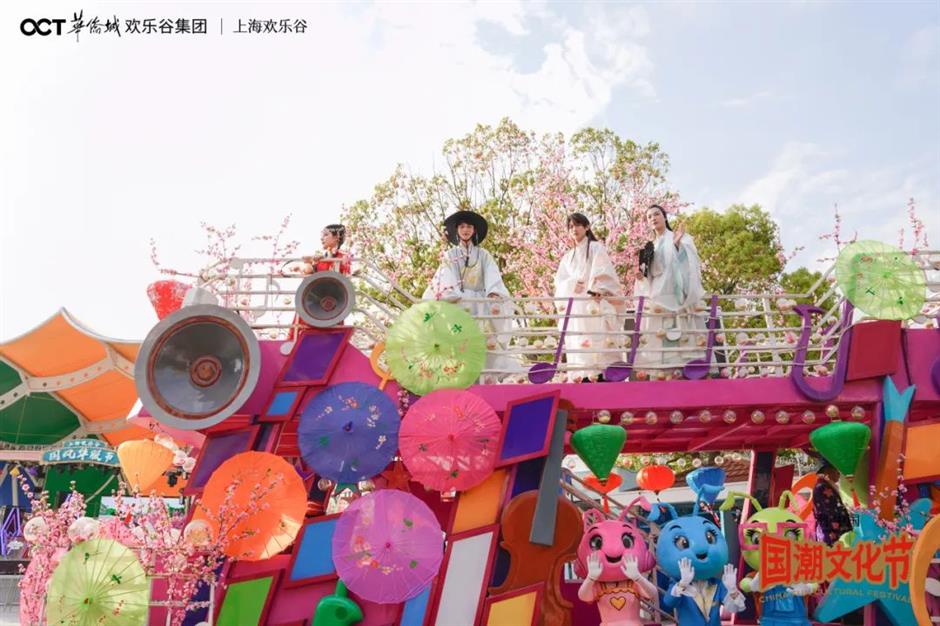 春游樂園,看這裡→