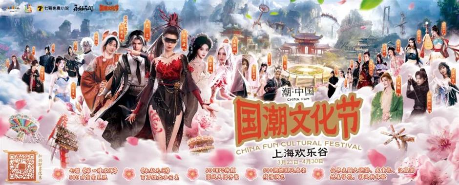 春游樂園,看這裡→