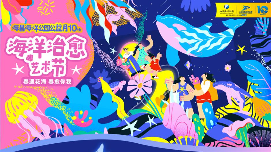 春游樂園,看這裡→