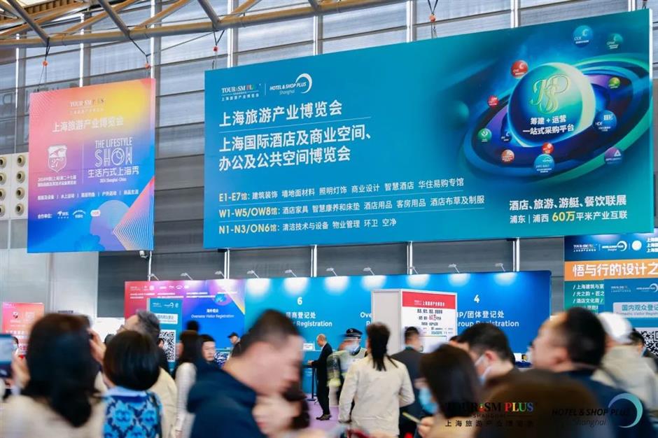 以「新」促「質」,向「新」而行,最大規模四大集群60萬平方米的上海旅博會賦能上海城市新消費