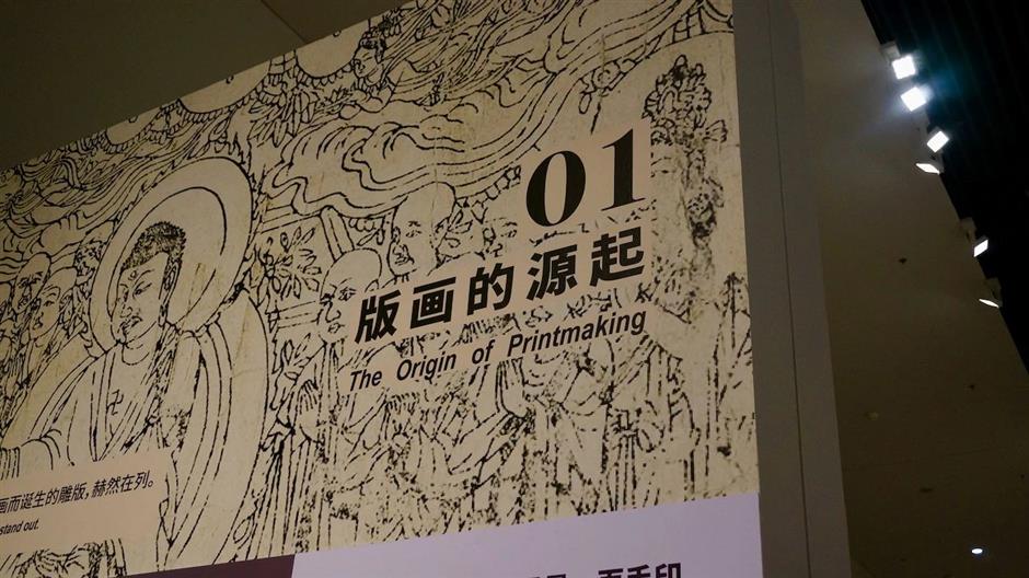 重磅!毕加索、夏加尔、米罗……他们的版画都来中华艺术宫这个展了