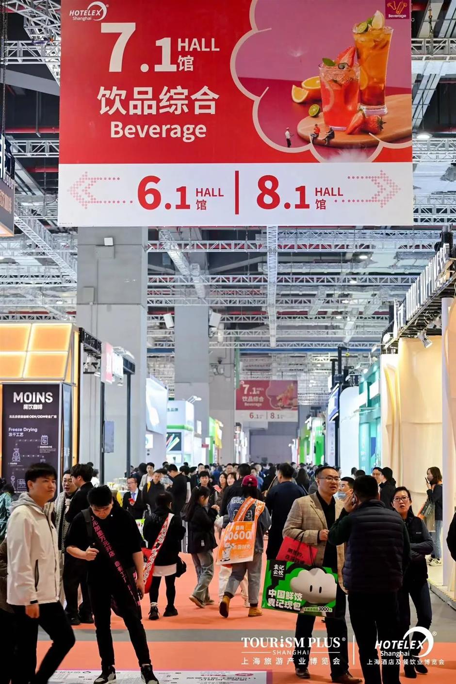 以「新」促「質」,向「新」而行,最大規模四大集群60萬平方米的上海旅博會賦能上海城市新消費